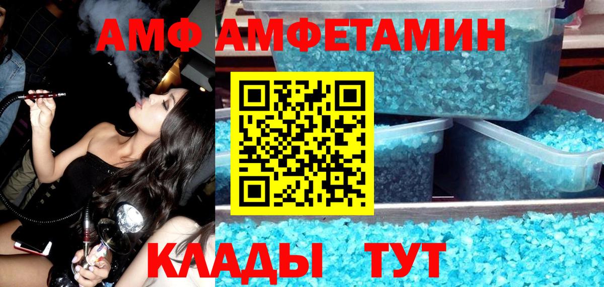 АМФ Premium Петропавловск-Камчатский
