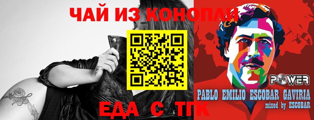 Конопля  АМФ   Меф кристаллы  NBOMe  МАРИХУАНА  Вход с VPN  Петропавловск-Камчатский  Гашиш  МЕТАМФЕТАМИН  Экстази 