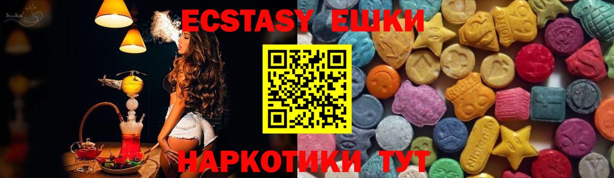 это клад  купить   Ecstasy  Петропавловск-Камчатский  Экстази MDMA  Вход с VPN  Ecstasy Дубай 