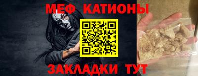кокаин Белорецк