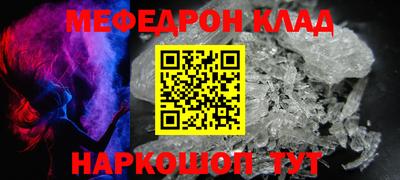 кокаин Белорецк