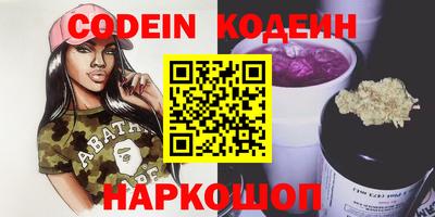 кокаин колумбия Белореченск