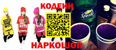 кокаин колумбия Белореченск