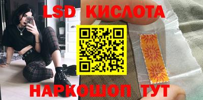 кокаин Белорецк