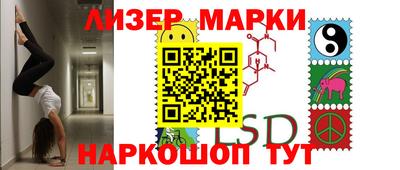 ГАЛЛЮЦИНОГЕННЫЕ ГРИБЫ Бердск