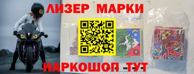 кокаин Белорецк