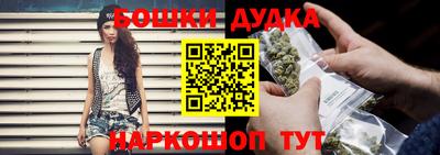 кокаин Белорецк