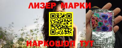 кокаин Белорецк