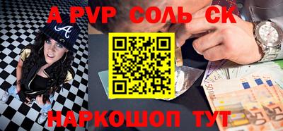 кокаин Белорецк