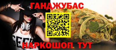 кокаин Белорецк