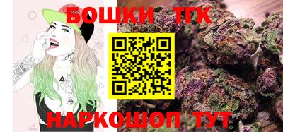 кокаин Белорецк