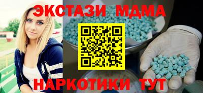кокаин Белорецк