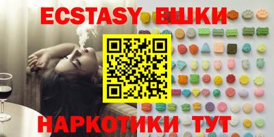 ГАЛЛЮЦИНОГЕННЫЕ ГРИБЫ Бердск
