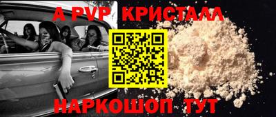кокаин колумбия Белореченск
