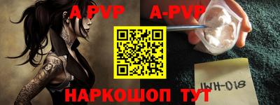 кокаин Белорецк
