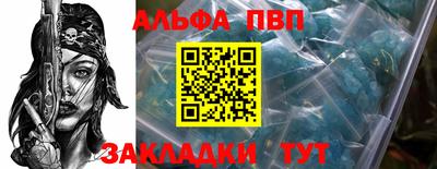 кокаин Белорецк