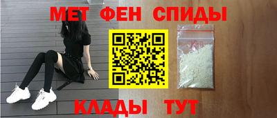 кокаин Белорецк