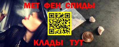 кокаин Белорецк