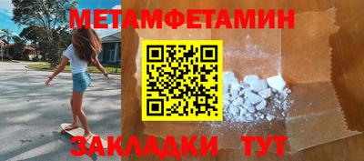 ГАЛЛЮЦИНОГЕННЫЕ ГРИБЫ Бердск