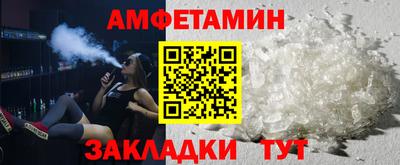 ГАЛЛЮЦИНОГЕННЫЕ ГРИБЫ Бердск