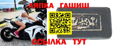 кокаин Белорецк