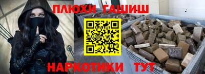 кокаин колумбия Белореченск