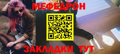марки nbome Боровичи