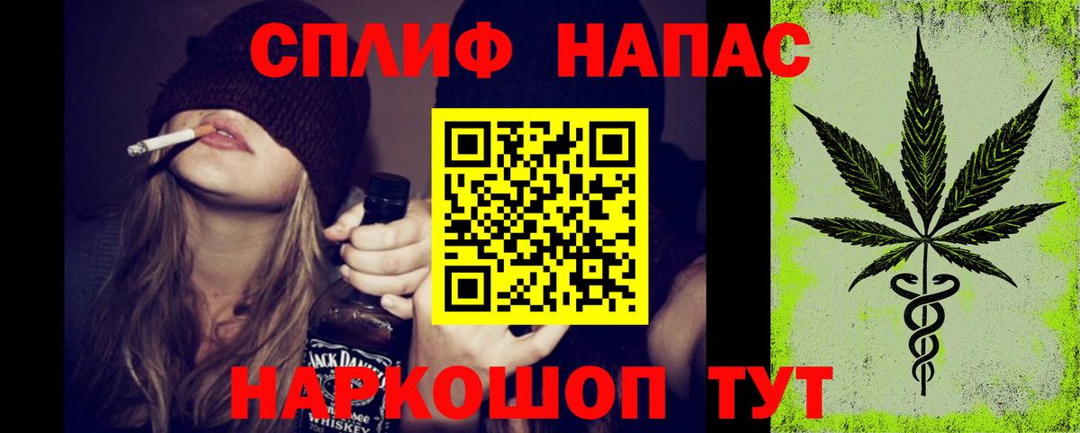 Конопля индика Петропавловск-Камчатский